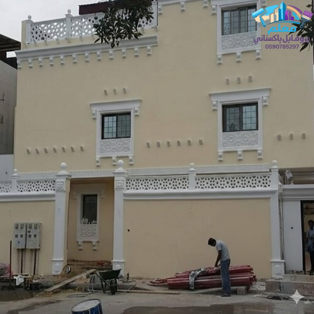 WhatsApp Image 2026-02-09 at 4.53.16 PM