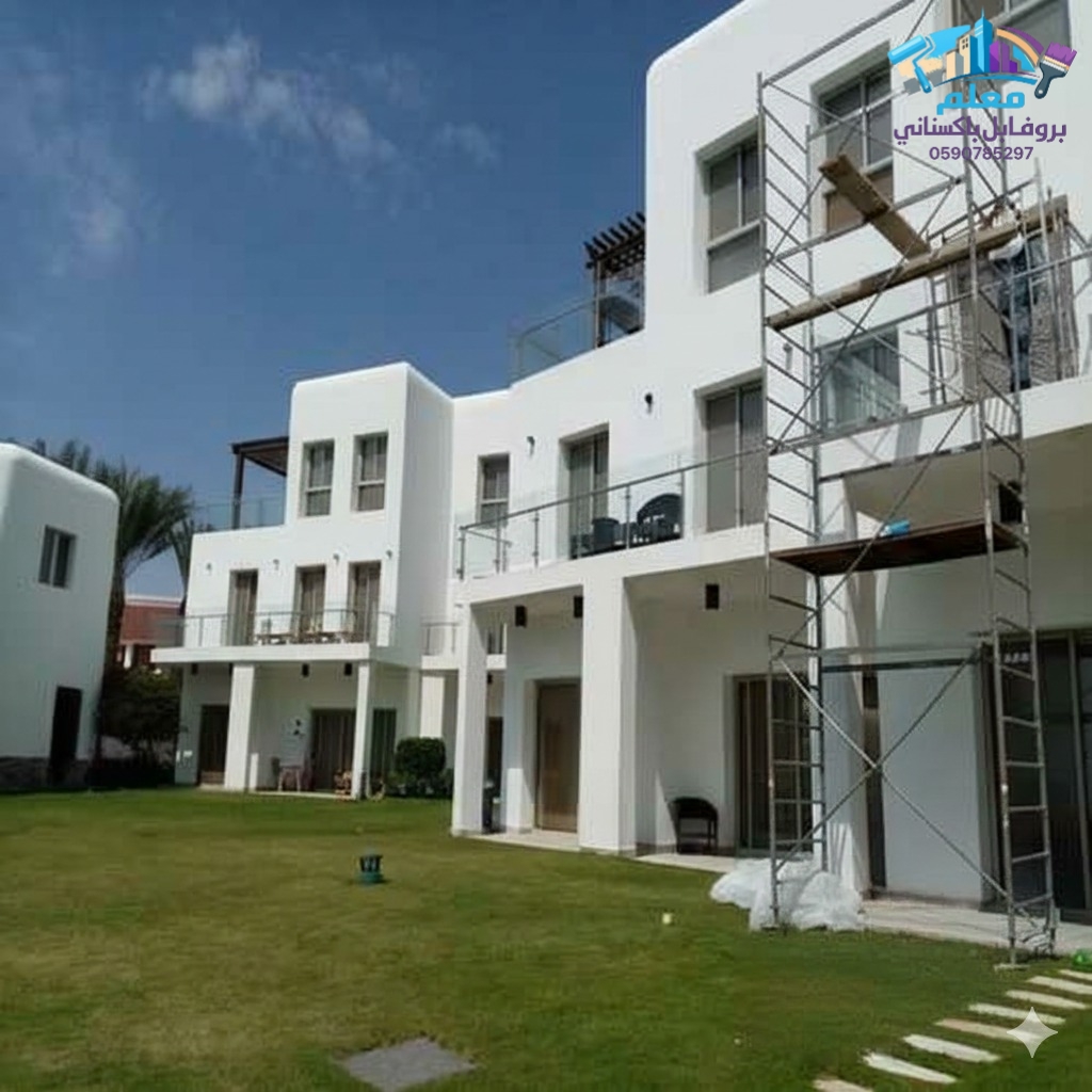 WhatsApp Image 2026-02-09 at 4.54.22 PM